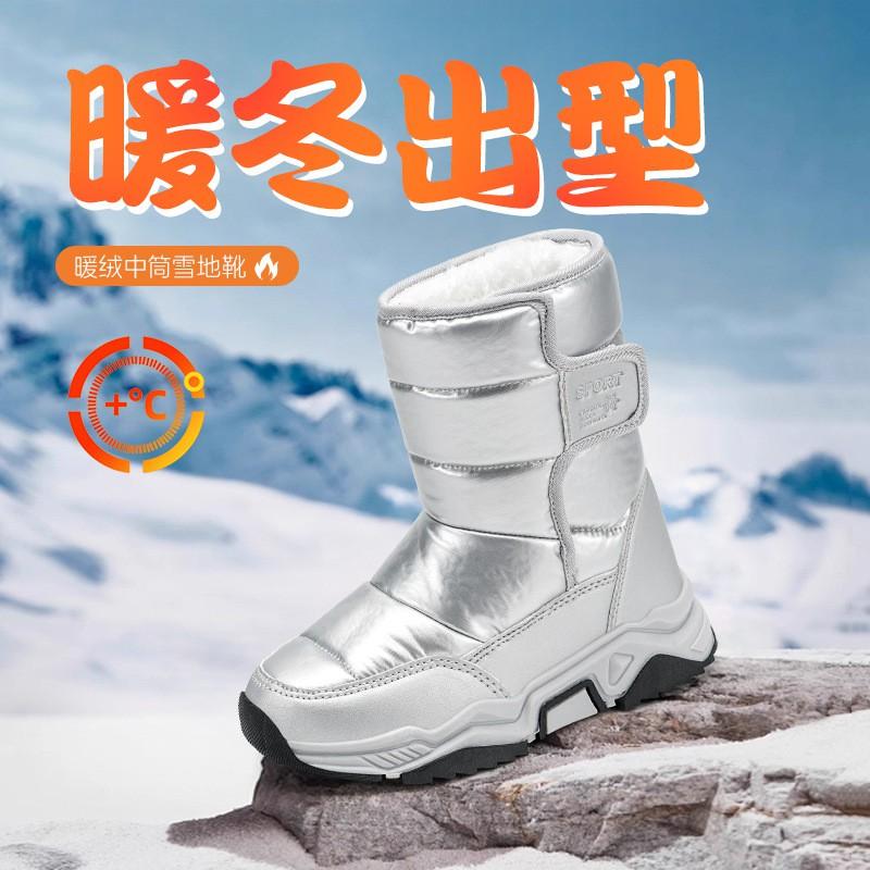 Kids Winter Snow Boots Boys Girls Waterproof Anti-Slip Warm Lined Ankle Size 26-38