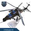 Z-10 Attack Helicopter Alloy Model 1:48