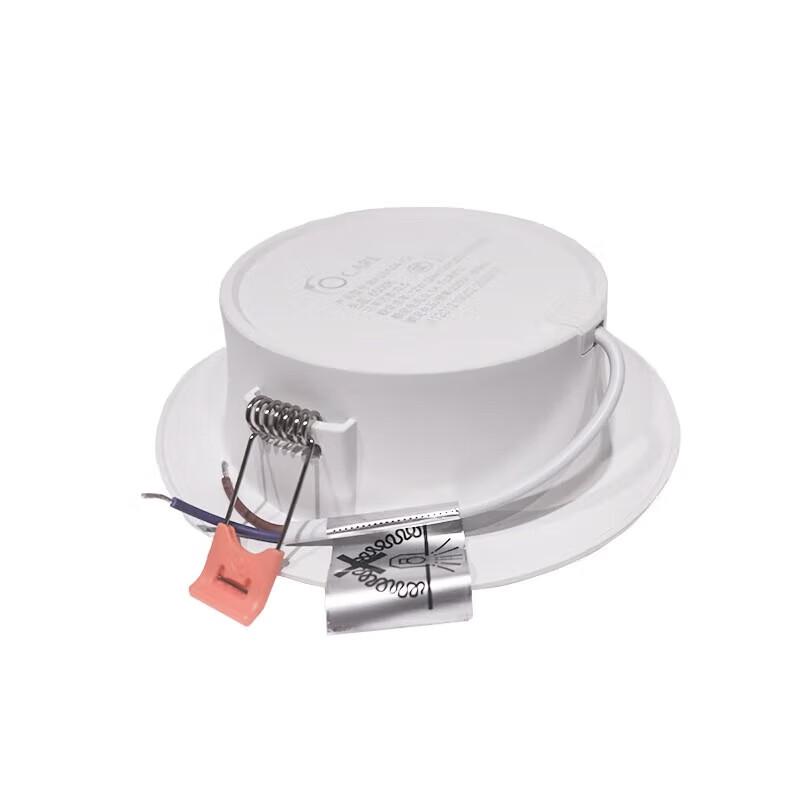 Jingfan LED Recessed Downlight 2.5-inch