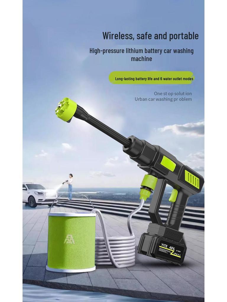 High-Pressure Wireless Car Wash Water Gun