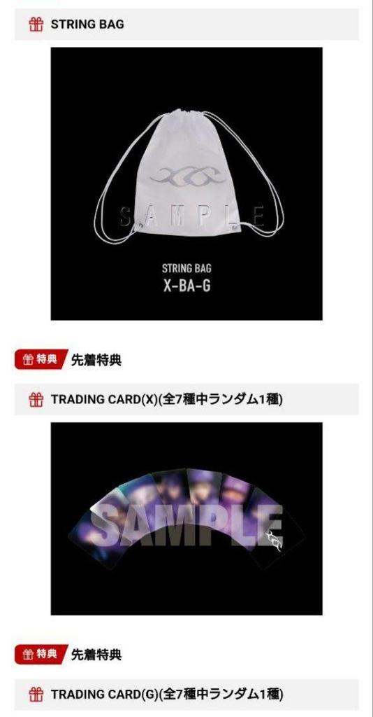 [USED] XG NEW DNA <X ver. + G ver.> set with trading card