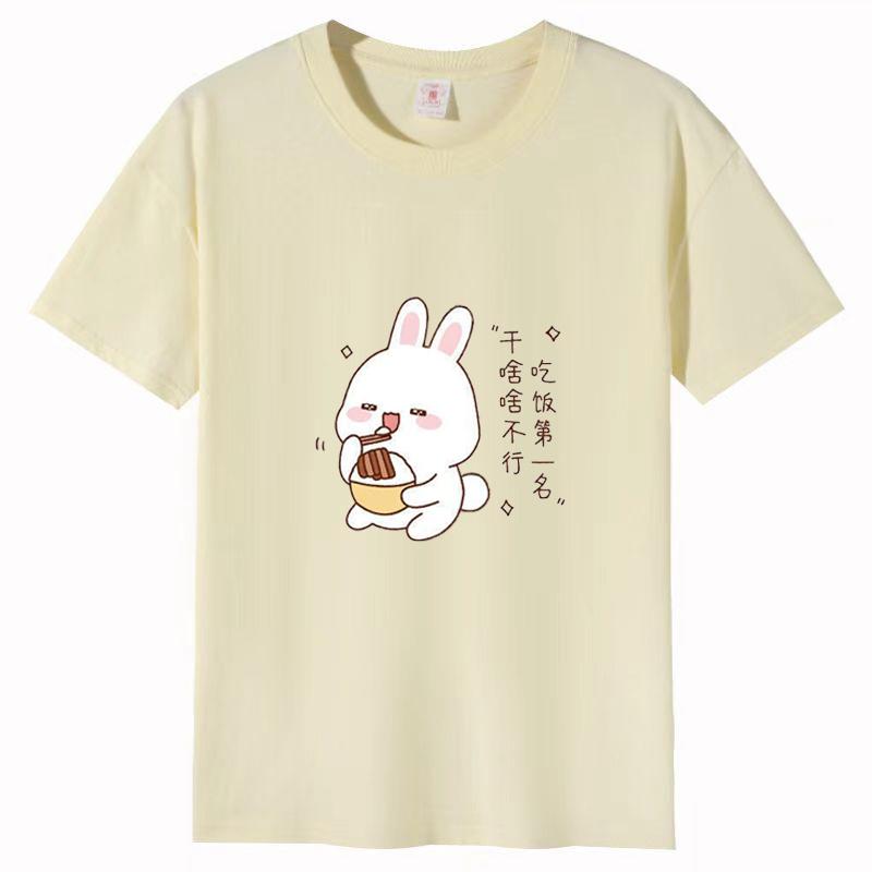 Baumwolle Kaninchen T-shirt Frauen 2025 Sommer Neue Weiß Trend frauen Kurzarm Lose Tops