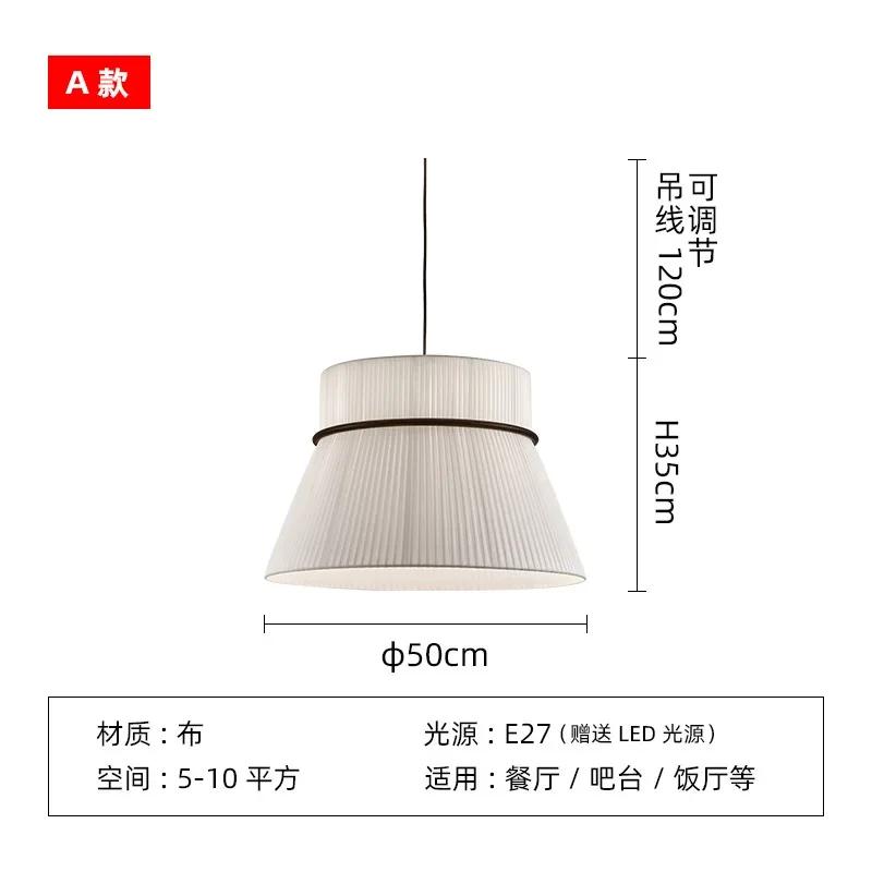 Wabi-sabi Style Pendant Lights Modern Fabric Pendant lamp for Restaurant Cafe Dining Room Minimalism Cloth Art Chandelier