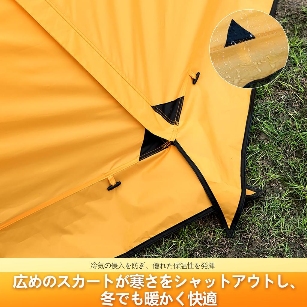 BISINNA 1-2 Person Tent, 4-Season Winter Tent with Skirt, Touring Dome, Large Vestibule, Summer Windproof, Cold-Proof, 3000mm Water Resistance,