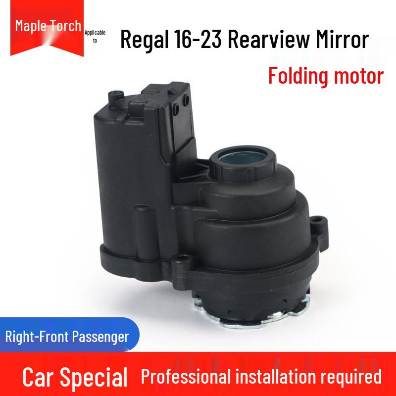 

Buick GL8 Angkewei Weilan Junyue Rearview Mirror Folding Device and Backup Camera