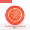 Bairong 175g Ultimate Frisbee