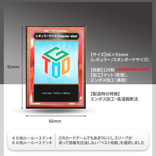 Toy God GOD Sleeves Light, 200 Sleeves, Supervised by Active Players, Trading Card Game (Light Blue, Regular)