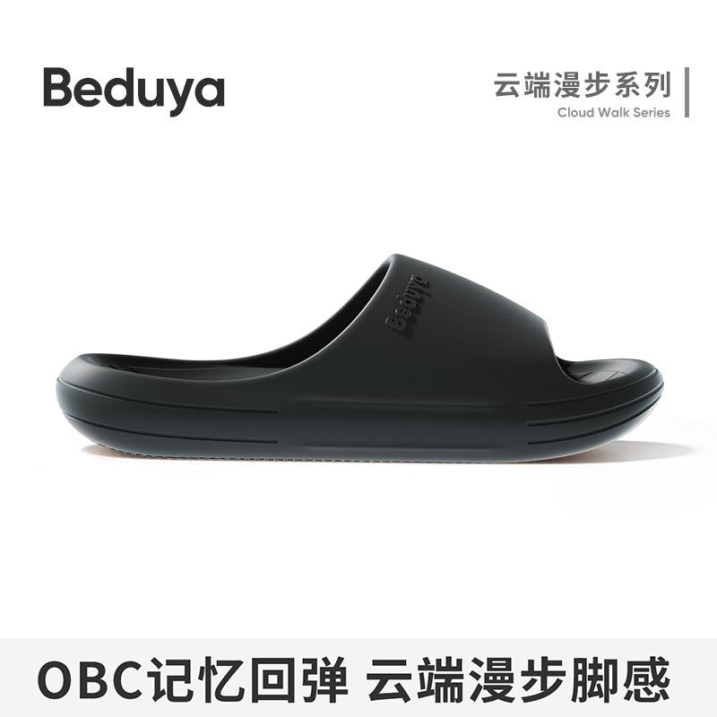 Women's & Men's Summer EVA Slippers, Arch Support Anti-Odor Non-Slip Soft Sole Indoor Bath Home Slippers