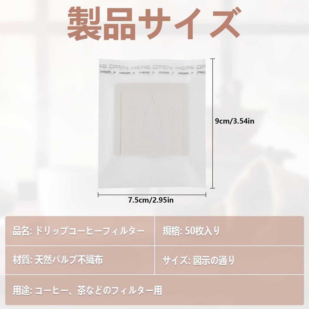 Charming Decoration 50 Freestanding Disposable Drip Compatible with Any for Homemade and Cafes White Filters, Non-Woven Fabric, Unbleached, Cup,