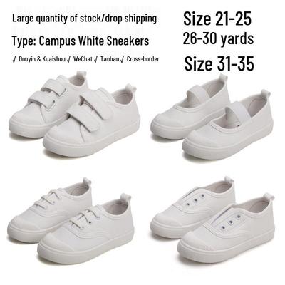 Kids' Spring & Autumn White Canvas Shoes - Soft Sole for Boys & Girls, Indoor Kindergarten Style