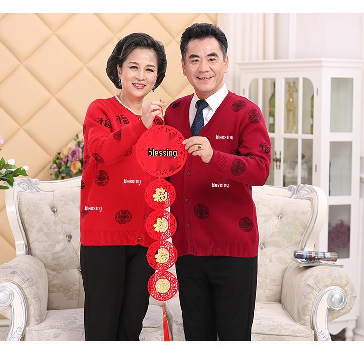 Fu Character Red Wool Cardigan - Jia Ling's Spring Festival Knitted Sweater for Middle-aged and Elderly Couples