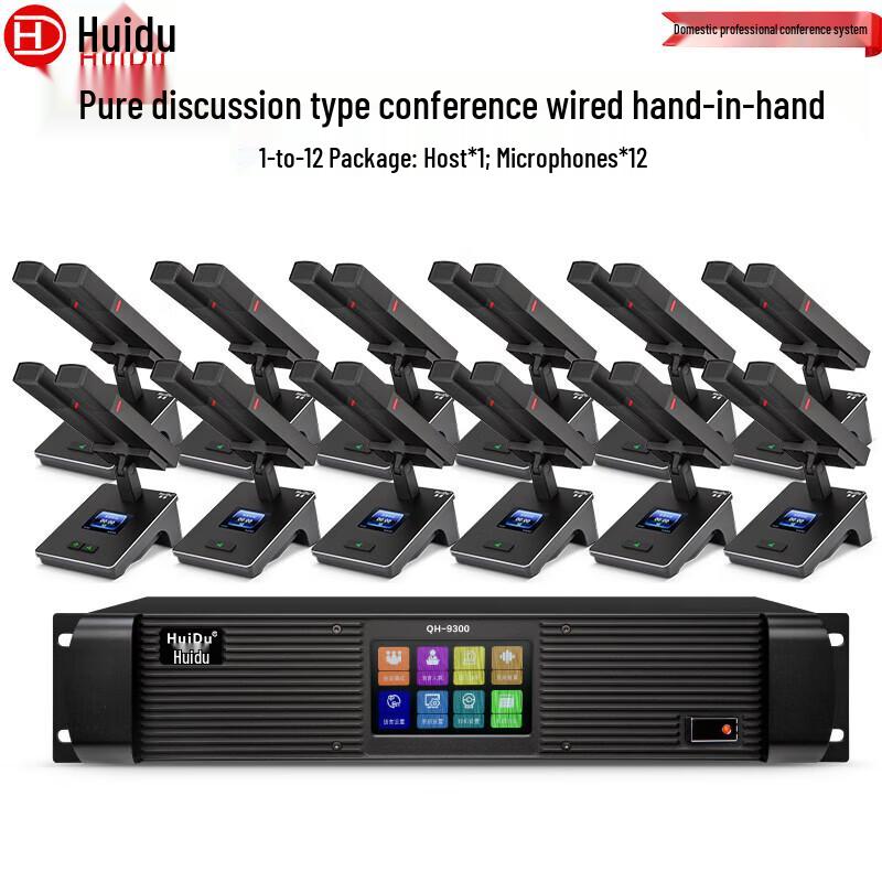 

Huidu QH-9300M Wired Video Conference Microphone System (CN version)