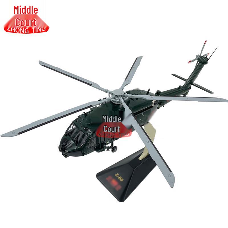 Zhongting Z-20 Helicopter Alloy Model