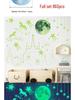 893-Piece Luminous Moon, Unicorn, Stars & Dots Fluorescent Wall Stickers for Children's Bedroom