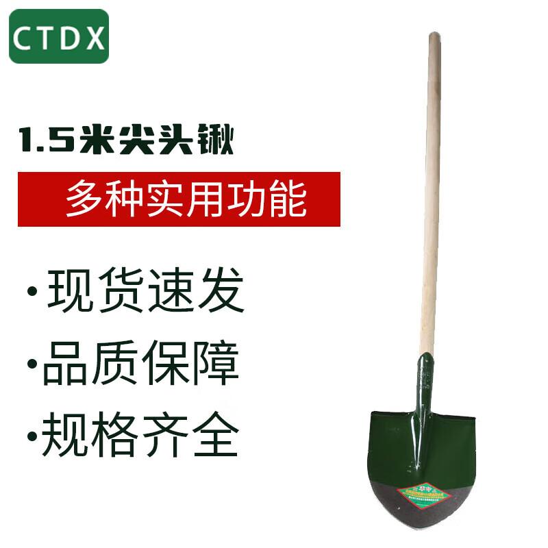 Manganese Steel Shovel with Handle