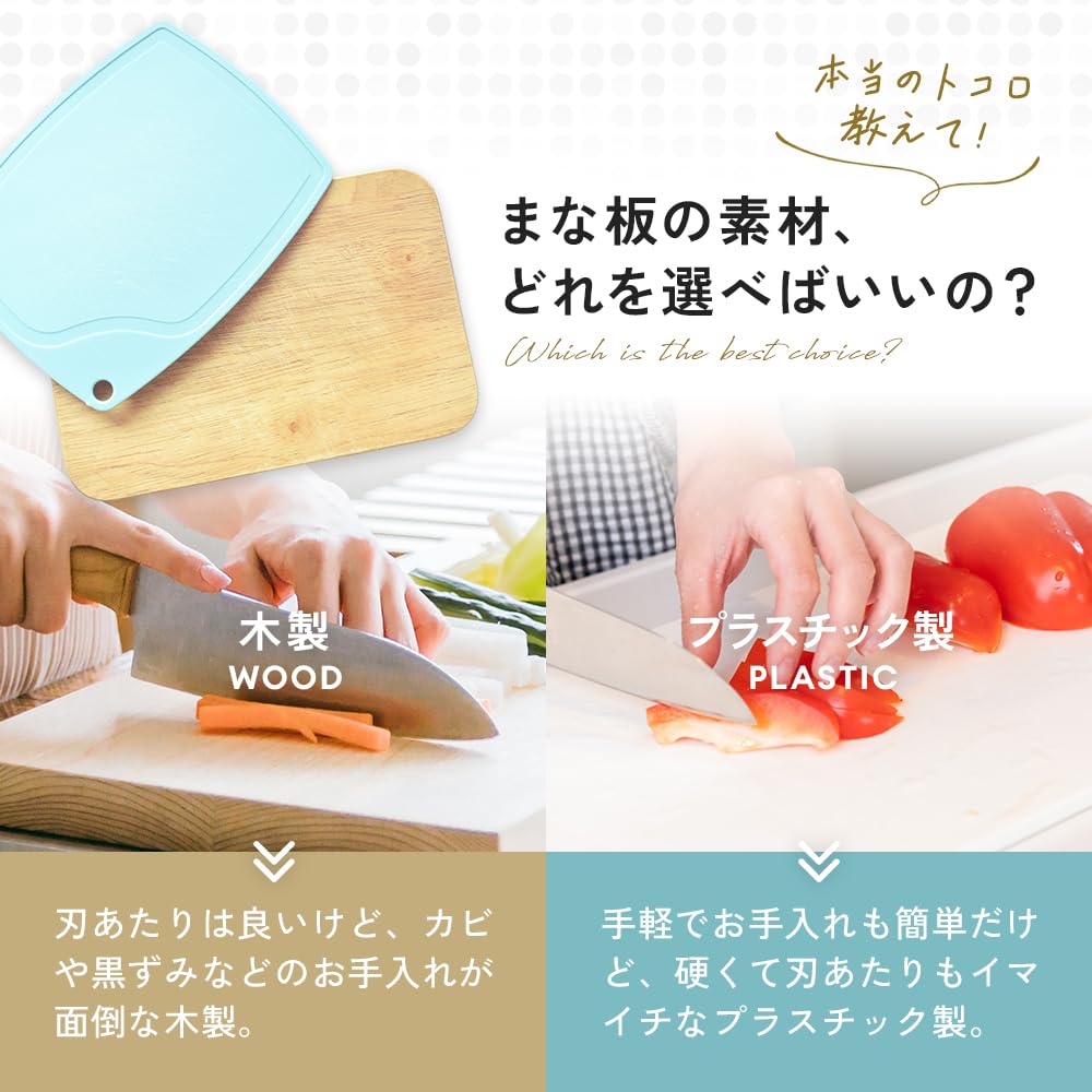 Aimedia Skärbräda med Diskmaskin 30 x 26 Tillverkad i Köksskiva, Rund, Handtag, Säker, cm, Svart, Japan, Värmebeständig, Antibakteriell, Mjuk, Halkfri,