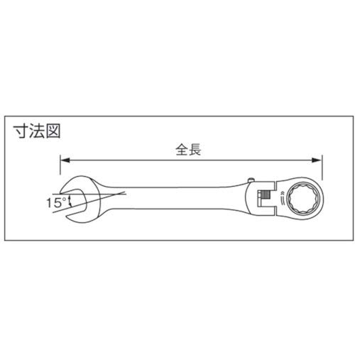 Suekage Tools Pro-Auto Flex Lock Gear Wrench, 17mm, FLG-17