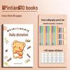 B5 Chinese-English Dictation & Pinyin Practice Book for Primary Students