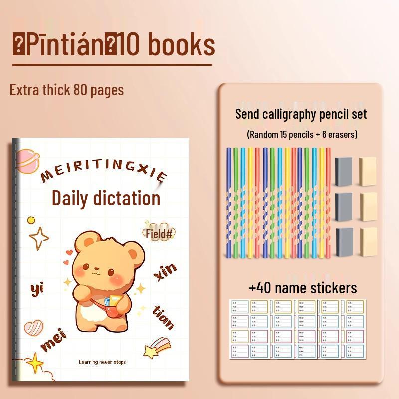 B5 Chinese-English Dictation & Pinyin Practice Book for Primary Students