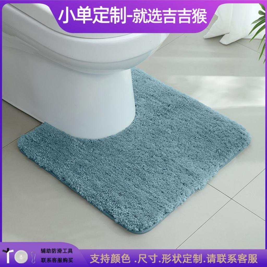 Toilet Cushion Cover Microfiber Absorbent Non-Slip Mat