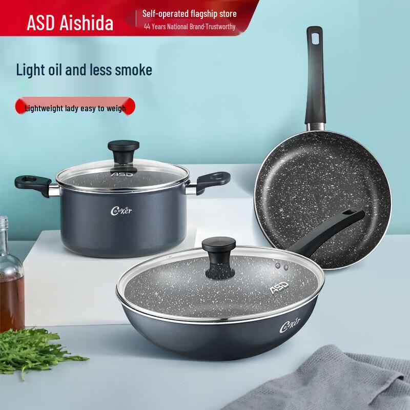 Aishida 3-Piece Non-Stick Cookware Set