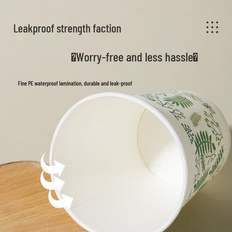 Qia Mei 7oz Disposable Paper Cups (200 Count)