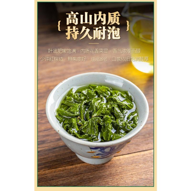 Luzhou flavor Oolong tea Anxi Tie Guanyin tea Green tea fragrant Tie Guanyin