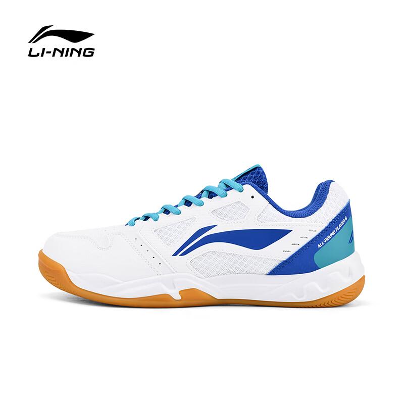 Li-Ning Professional Court Sports Shoes