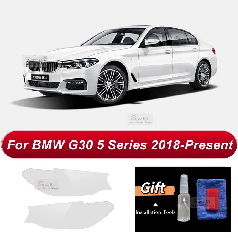 For BMW F30 F10 G30 G20 G32 F07 G11 F15 F16 G01 G02 G05 G06 F48 F25 Car Headlight Protective Film Transparent Black TPU Sticker