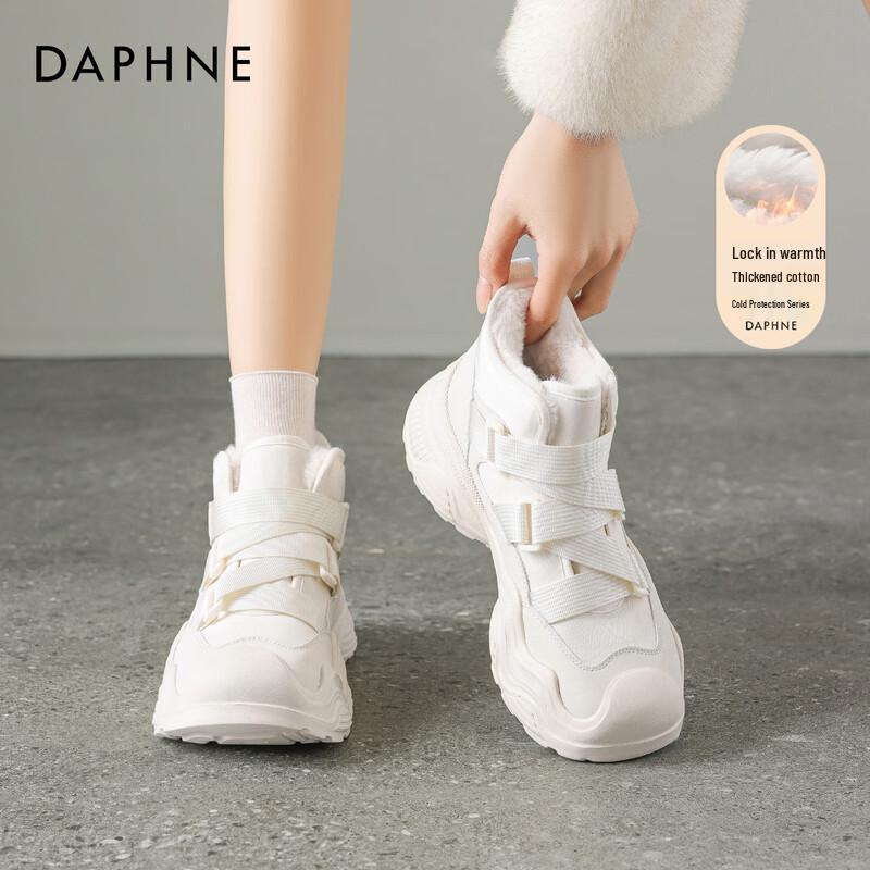 Daphne Women s Platform Plush Warm Snow Boots 39