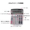 TOSSOW 12 Digit Rounding Button Solar Office Desk Portable Large LCD Display Calculator, Calculator, Large, Stylish, Bookkeeping, Included,