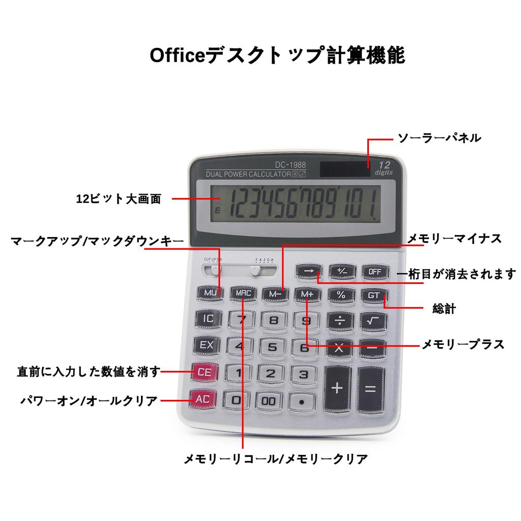 TOSSOW 12 Digit Rounding Button Solar Office Desk Portable Large LCD Display Calculator, Calculator, Large, Stylish, Bookkeeping, Included,
