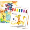 YPLUS Watercolor Painting Book for Toddlers Reusable Watercolor Paper with Brush Painting and Craft Gift Set Dinosaurs (Ages 3+) - - -