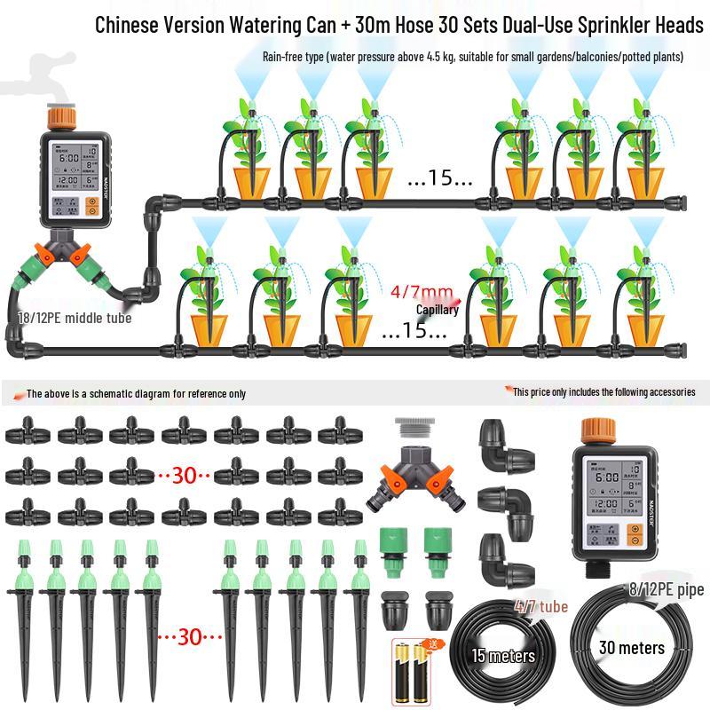 Smart Garden Sprinkler: Timed Irrigation System with Large Screen Controller for Automatic Flower Watering