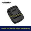 A3/2106 Makita Battery Converter: Large Art Lithium Wrench Adapter for Cross-Border Use.