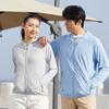 2024 Trendy Anti-UV Breathable Ice Silk Sun Protection Jacket for Couples - Lightweight Summer Skin Coat for Men & Women.