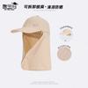 Summer sun protection sun hat children outdoor with shawl baseball cap men's mountaineering fishing quick-drying waterproof bucket hat