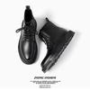 Men's Martin Boots Autumn and Winter High-top Thick-soled Heightening Casual Leather Boots Versatile Short Boots British Tooling Shoes 4516-W