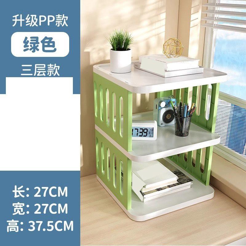 1pcs Storage rack, desktop office workstation, corner organizer, small bookshelf, multi-layer snack, cosmetics