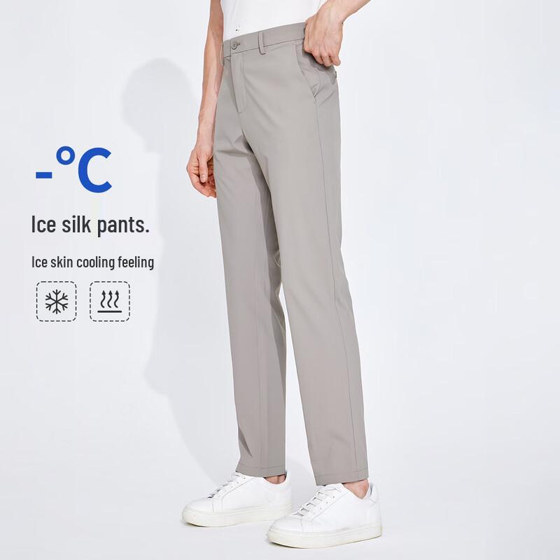 Navigare Men's Stretch Straight Leg Casual Pants