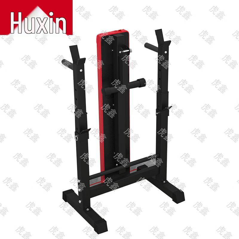 Huxin Multifunctional Integrated Weight Bench & Barbell Set