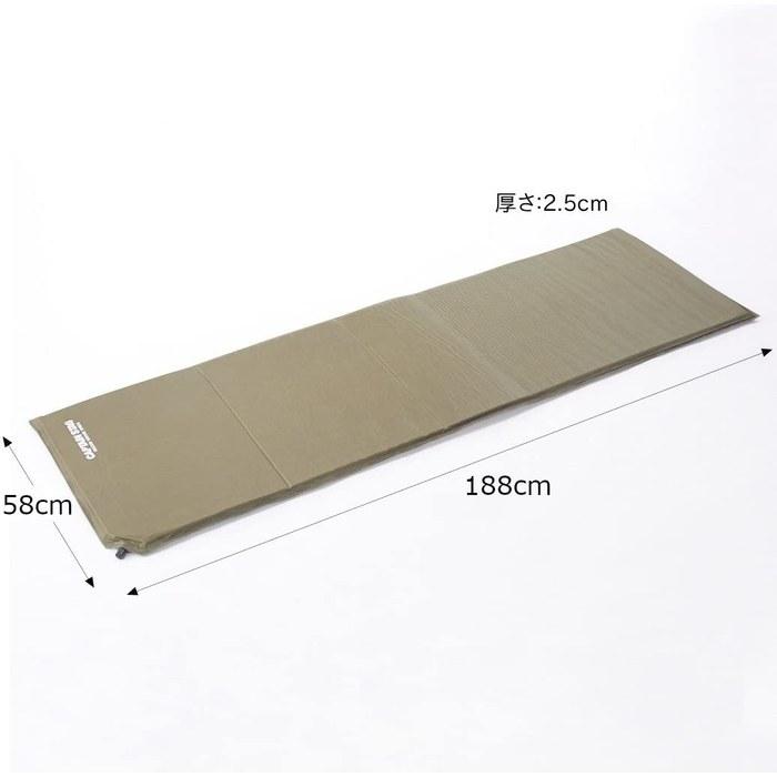 Captain Stag Inflatable Mat UB-3005 Khaki 58 x 188 cm