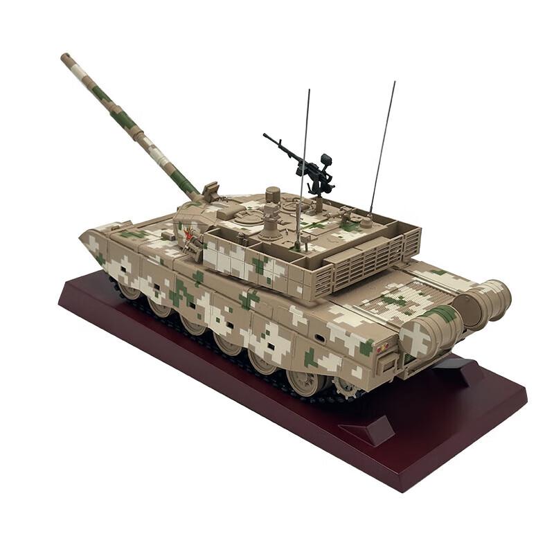 Xinhuarui 1:30 Scale Type 99B Main Battle Tank Alloy Model