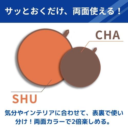 Toyo Aluminum IH Mat, Orange/Brown, Approx. 21cm Diameter, Prevents Burnt-On Stain and Scratches On IH Stoves, 3230