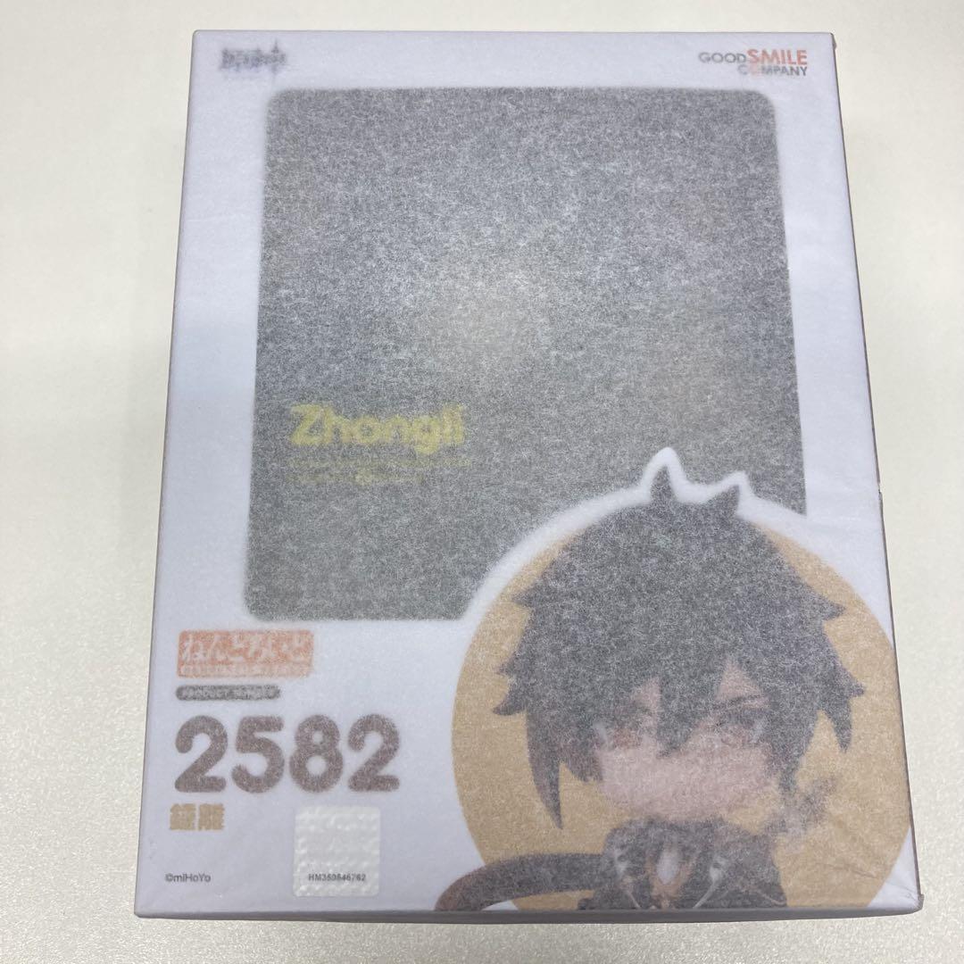 

[USED] Genshin Impact Zhongli Nendoroid