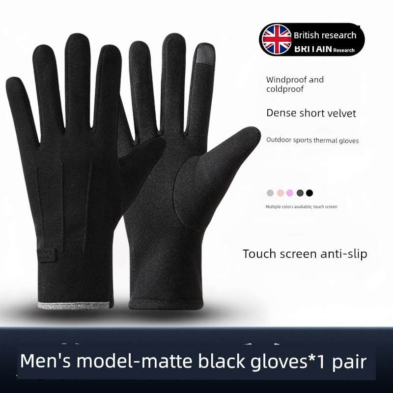 [Specialized in the Uk] New Style Gloves for Autumn and Winter, Warm and Windproof for Cycling and Electric Vehicles, with Fleece Lining and