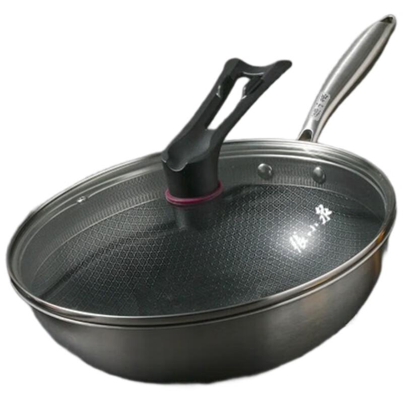 Zhang Xiaoquan Honeycomb Non-Stick Pan