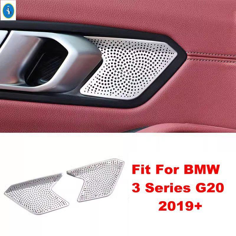 For BMW 3 Series G20  - 2024 Stainless Steel Car Inner Door Handle Bowl Audio Stereo Tweeter Speaker Cover Trim Accessories