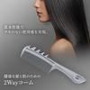LOVECHROME (R)F Scalp Gua Sha Silver / LOVE CHROME (R)F SCALP-GUASHA SILVER Scalp Care Facial Care Hair Care Comb Hair Smooth and Silky Love Chrome [O
