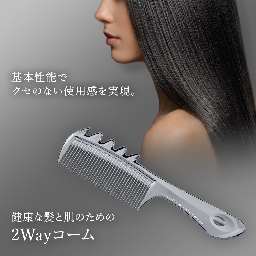LOVECHROME (R)F Scalp Gua Sha Silver / LOVE CHROME (R)F SCALP-GUASHA SILVER Scalp Care Facial Care Hair Care Comb Hair Smooth and Silky Love Chrome [O